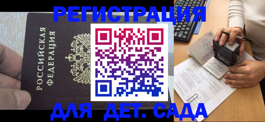 миграционный учет в Кировской области