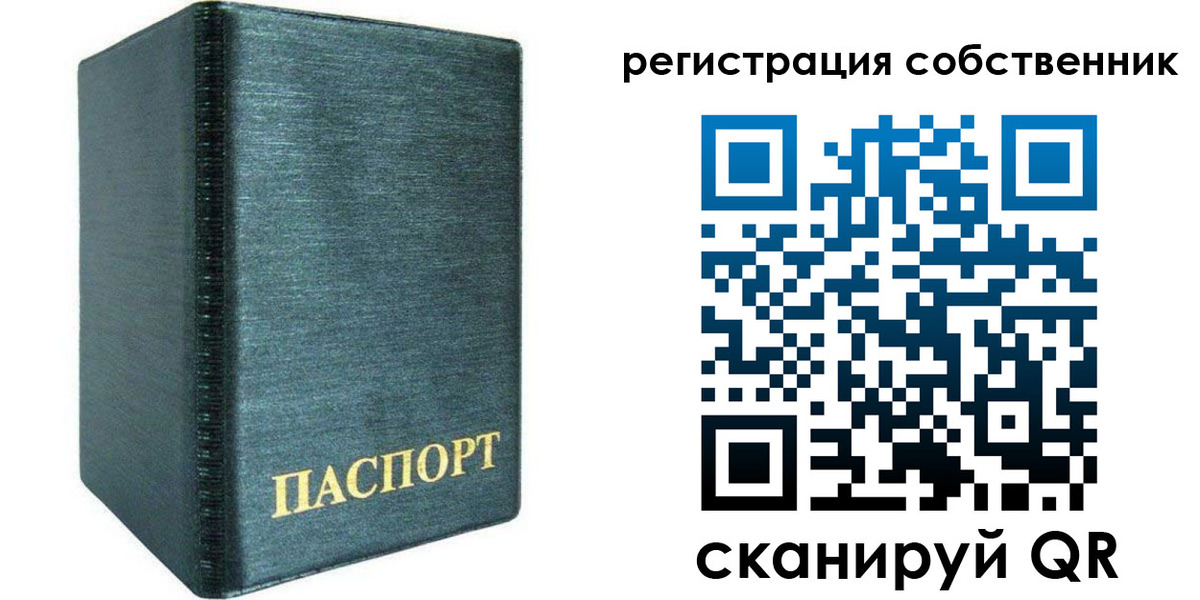 прописка штамп в Кировской области
