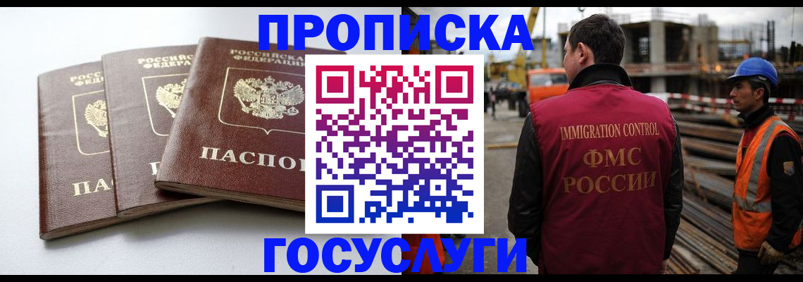 регистрация для дет. сада в Кировской области