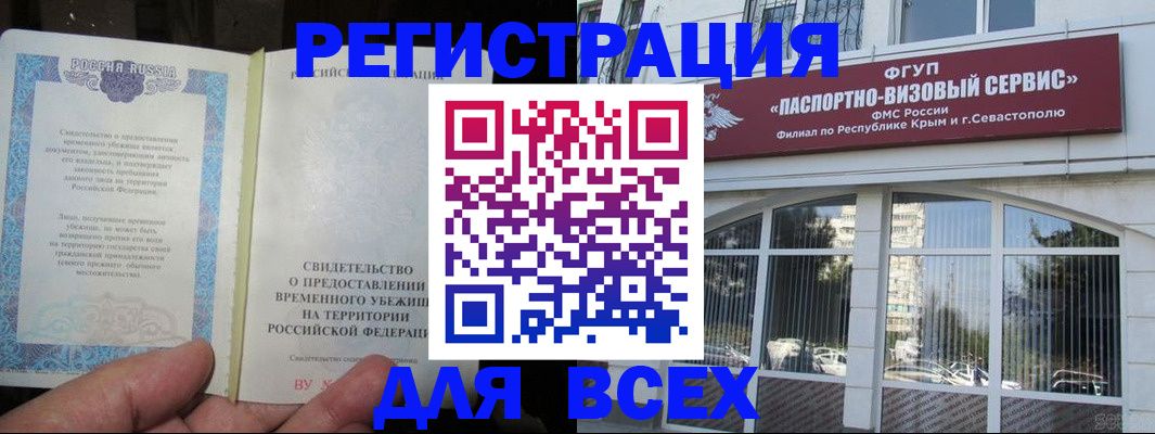 где прописаться в Кировской области