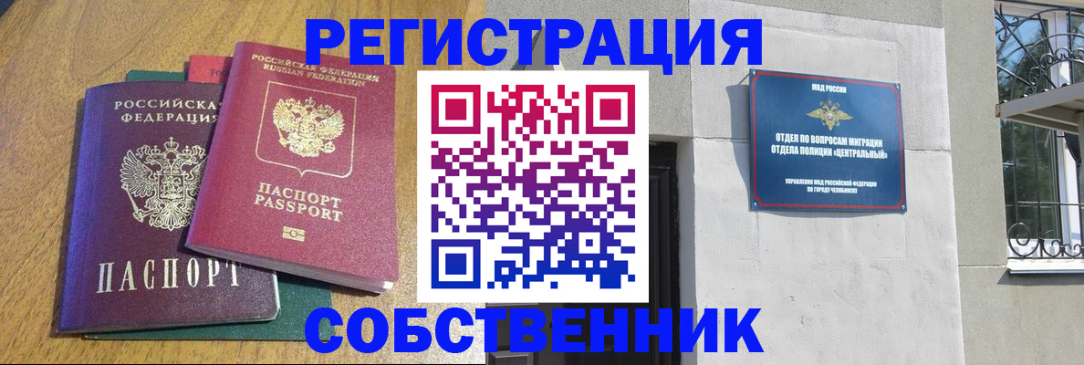 временная регистрация госуслуги в Кировской области