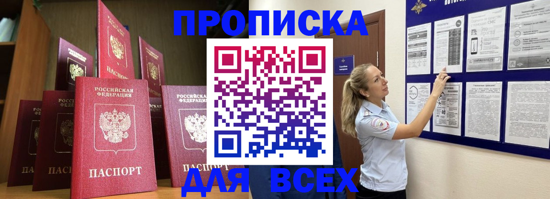 пропишу в квартире в Кировской области